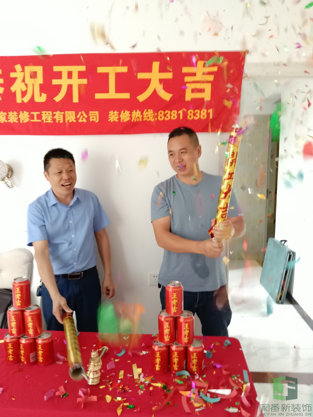 王先生福州江夏雅居全屋整体翻新开工仪式1