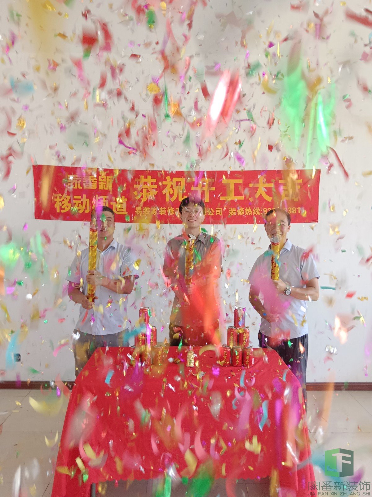 世欧彼岸城B区陈先生的雅居整装开工仪式3
