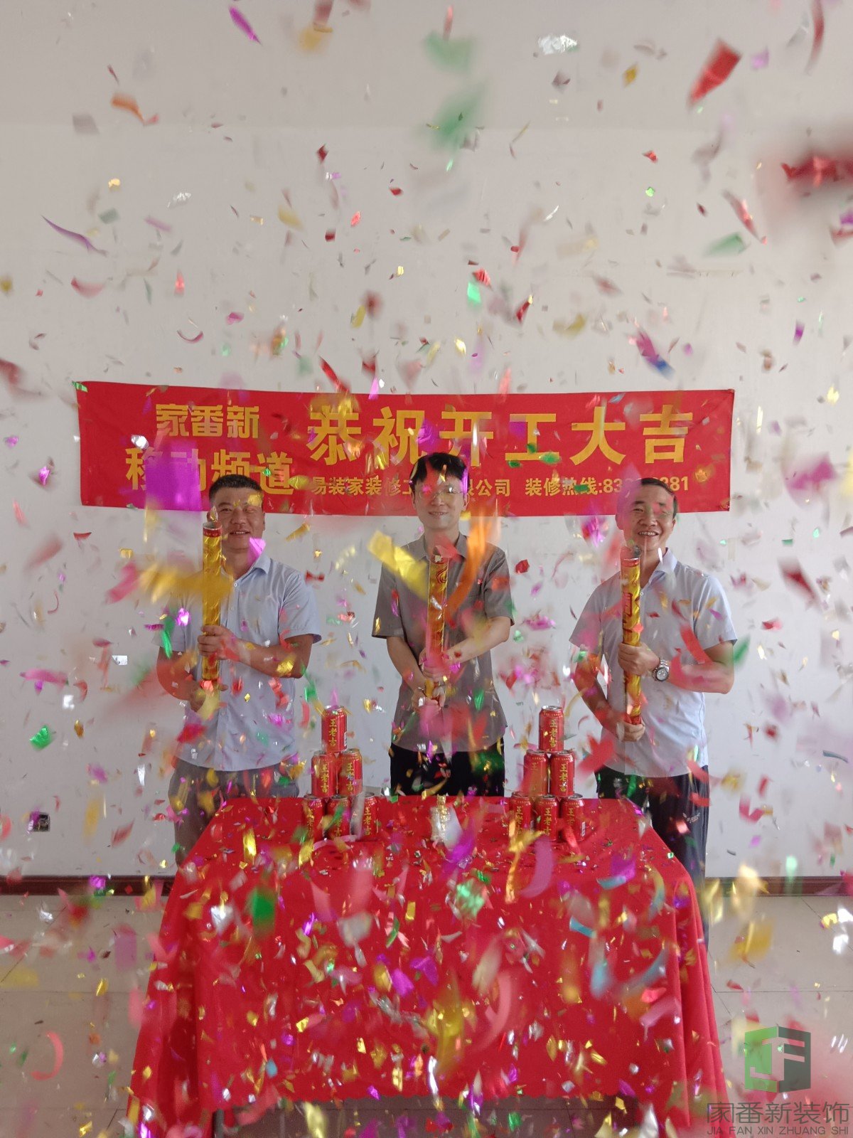 世欧彼岸城B区陈先生的雅居整装开工仪式5