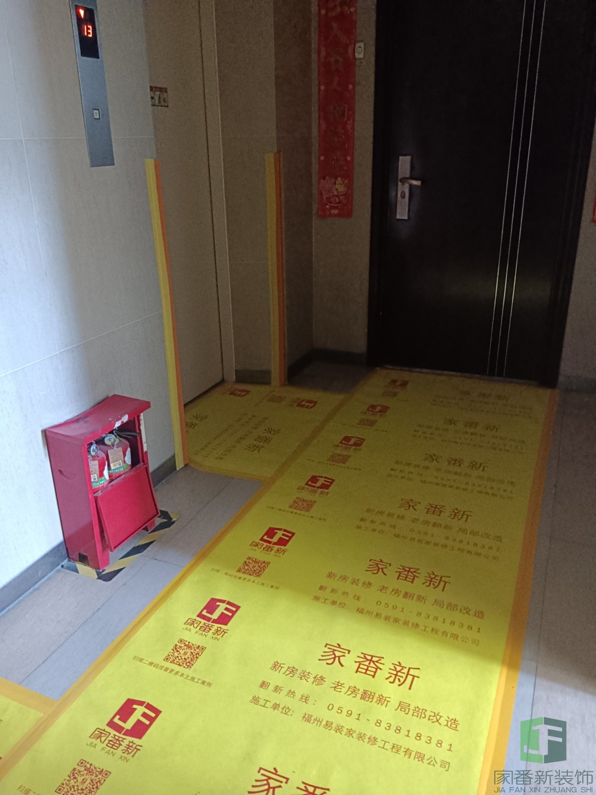 世欧彼岸城B区陈先生的雅居整装成品保护1
