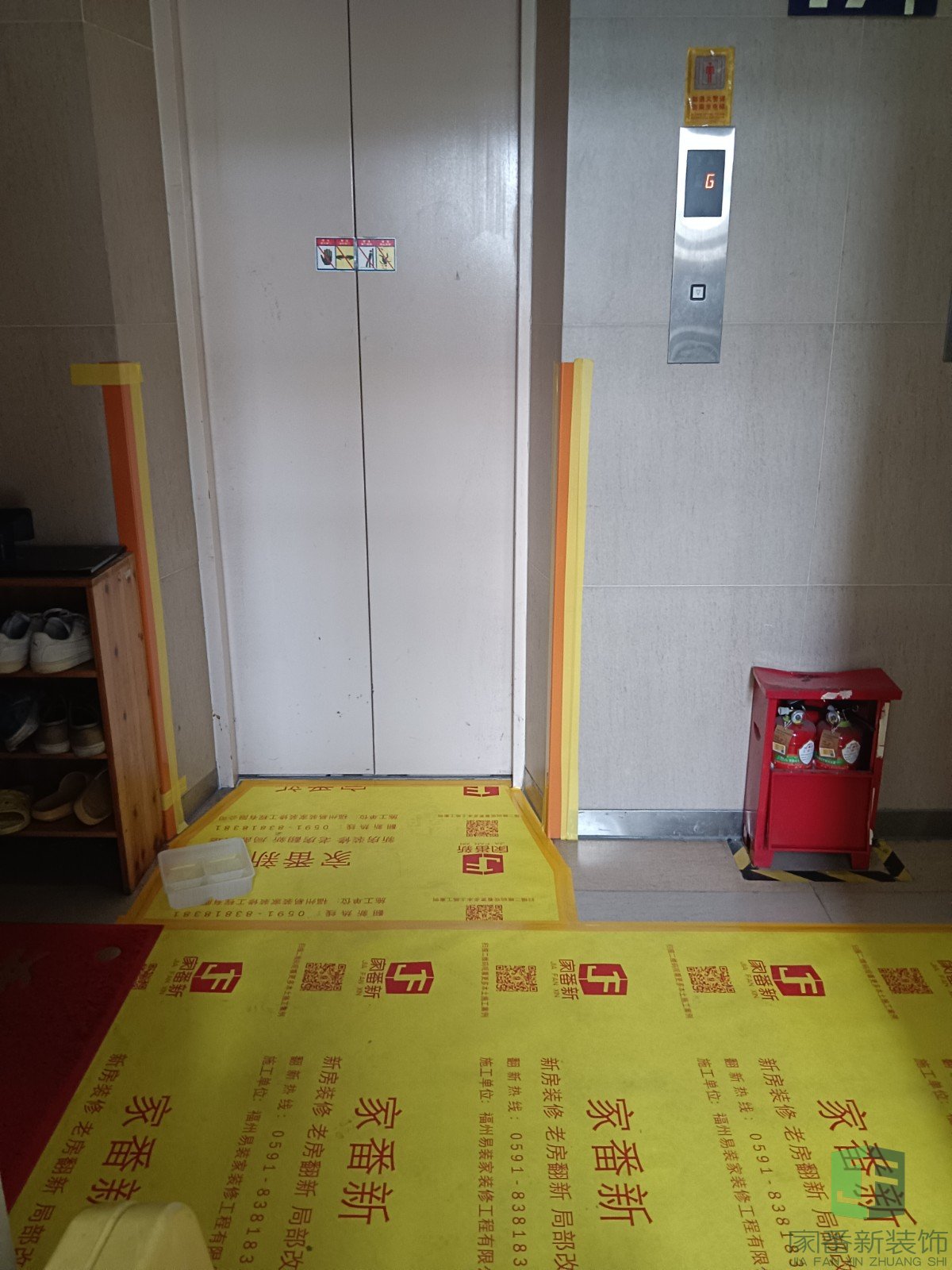 世欧彼岸城B区陈先生的雅居整装成品保护3